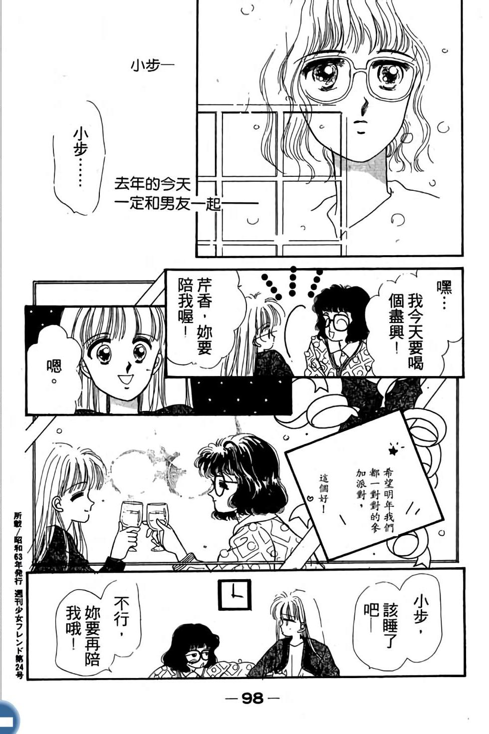 第98页