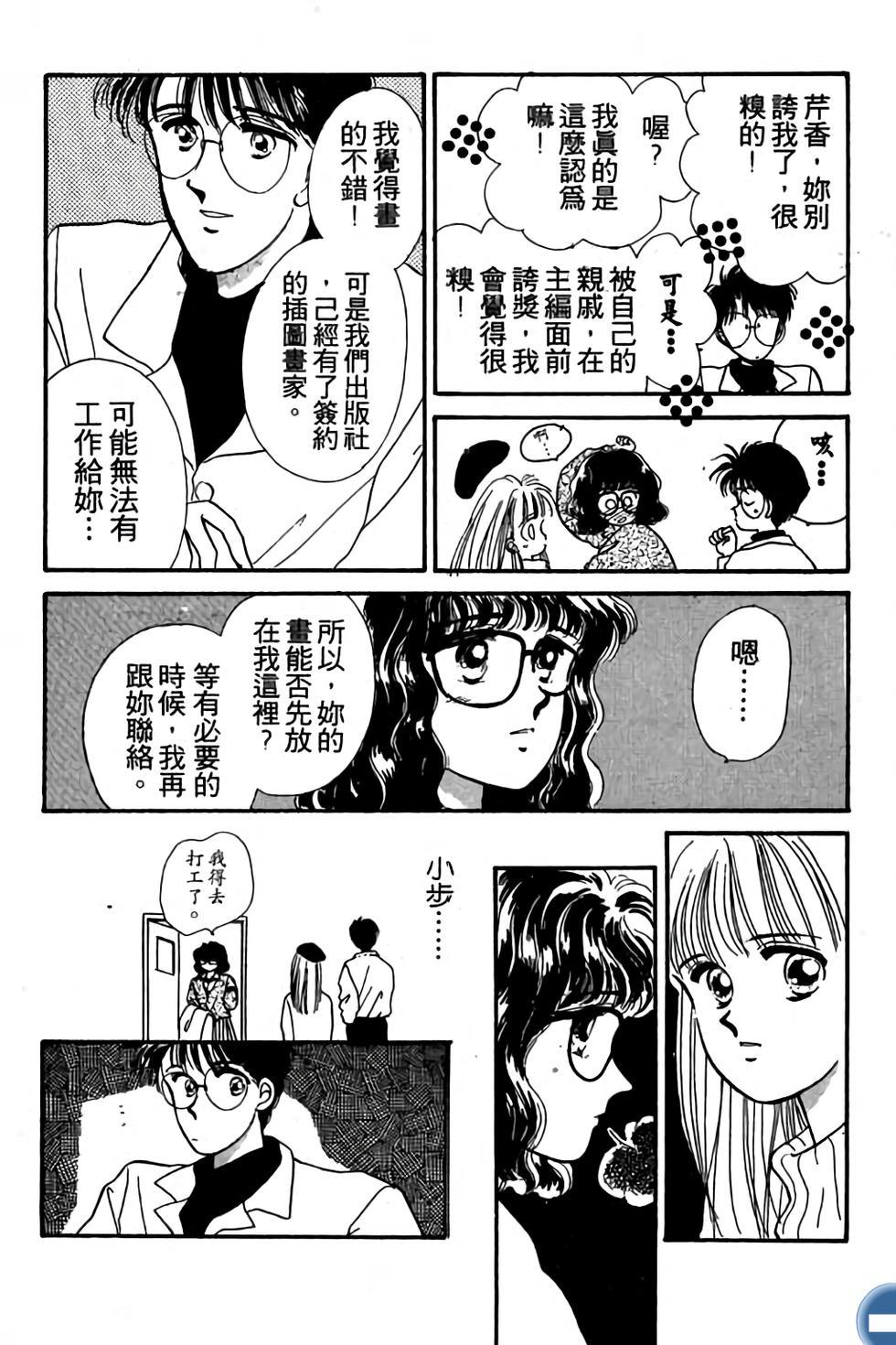 第101页