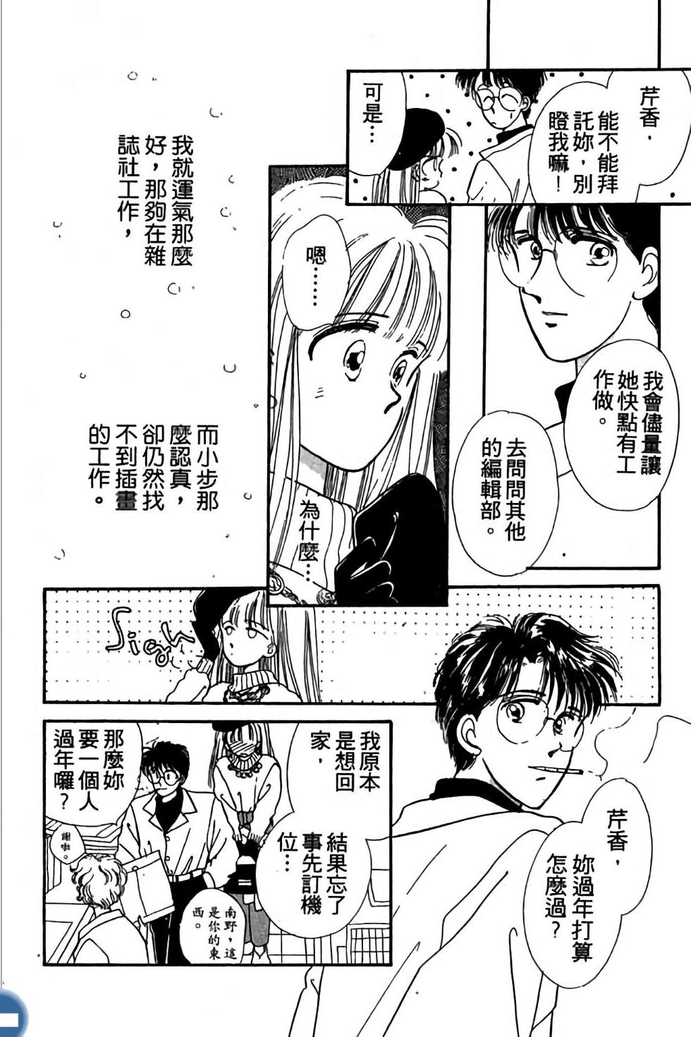 第102页