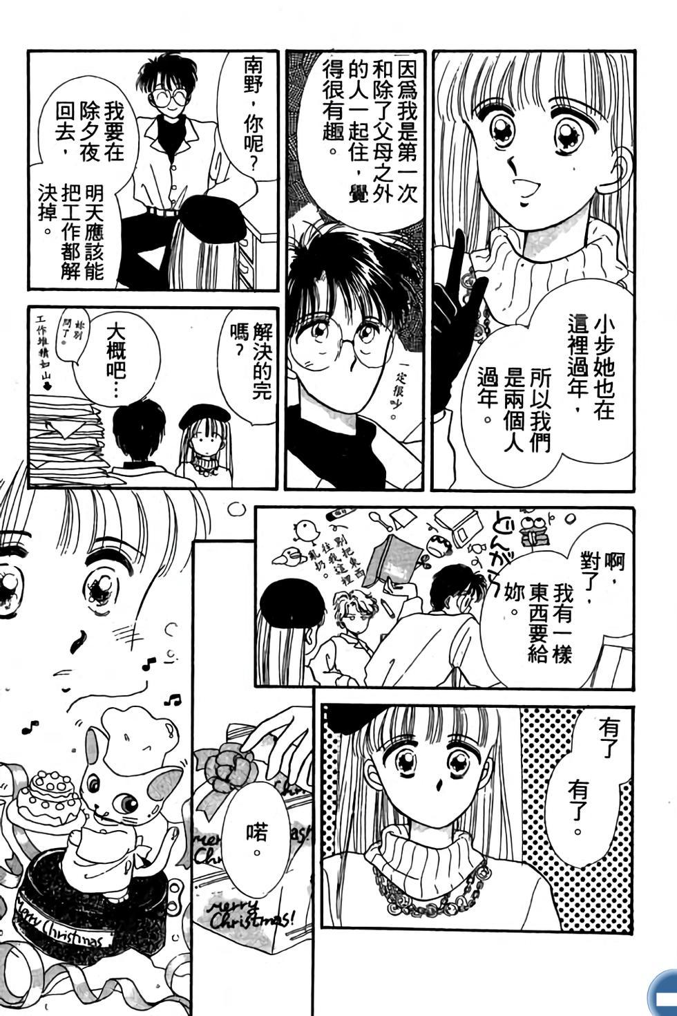 第103页