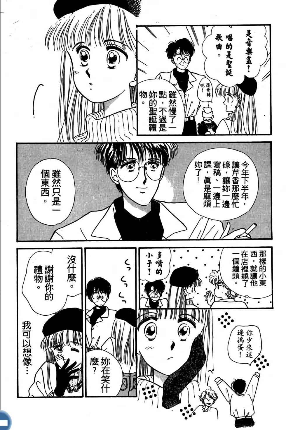 第104页