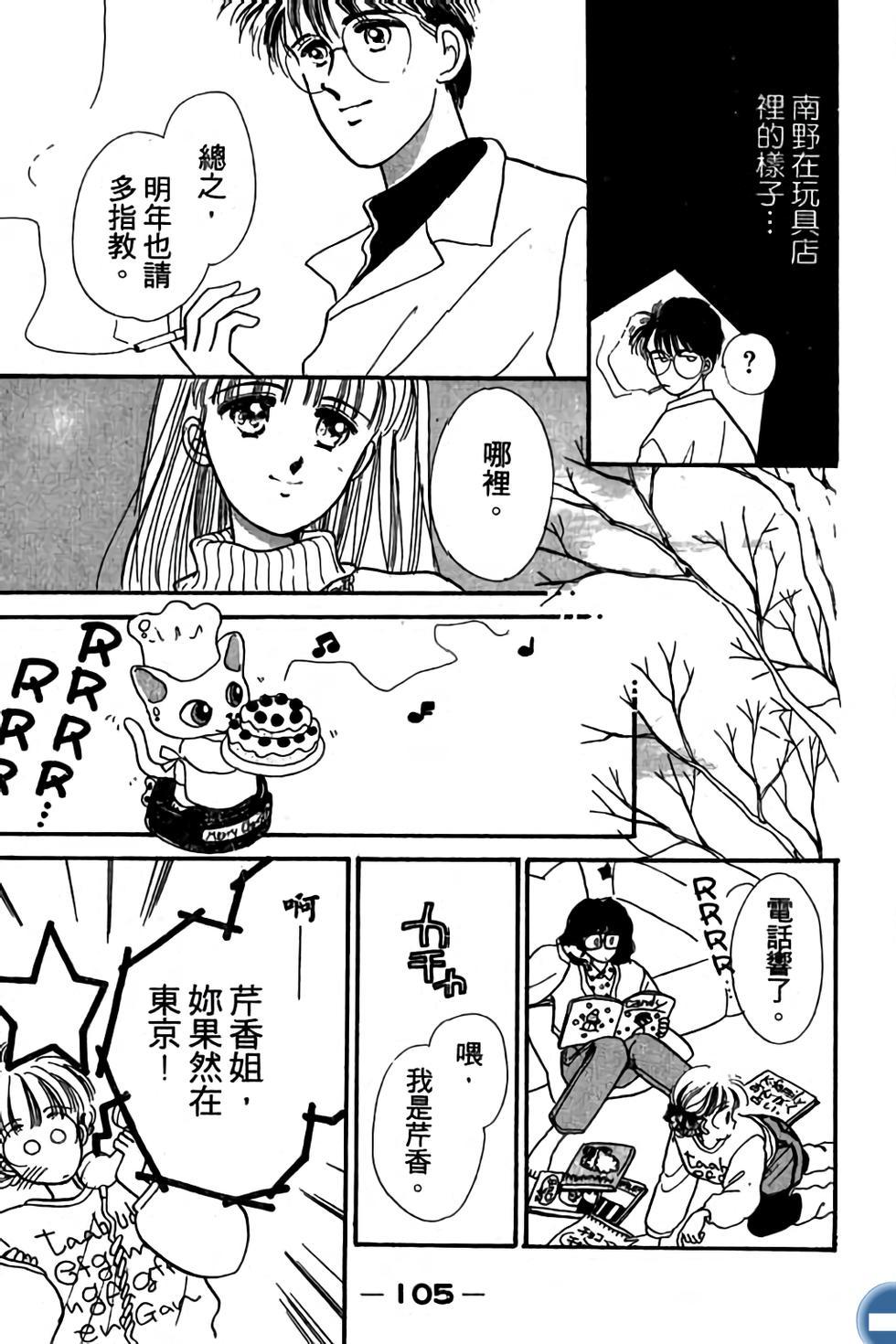第105页