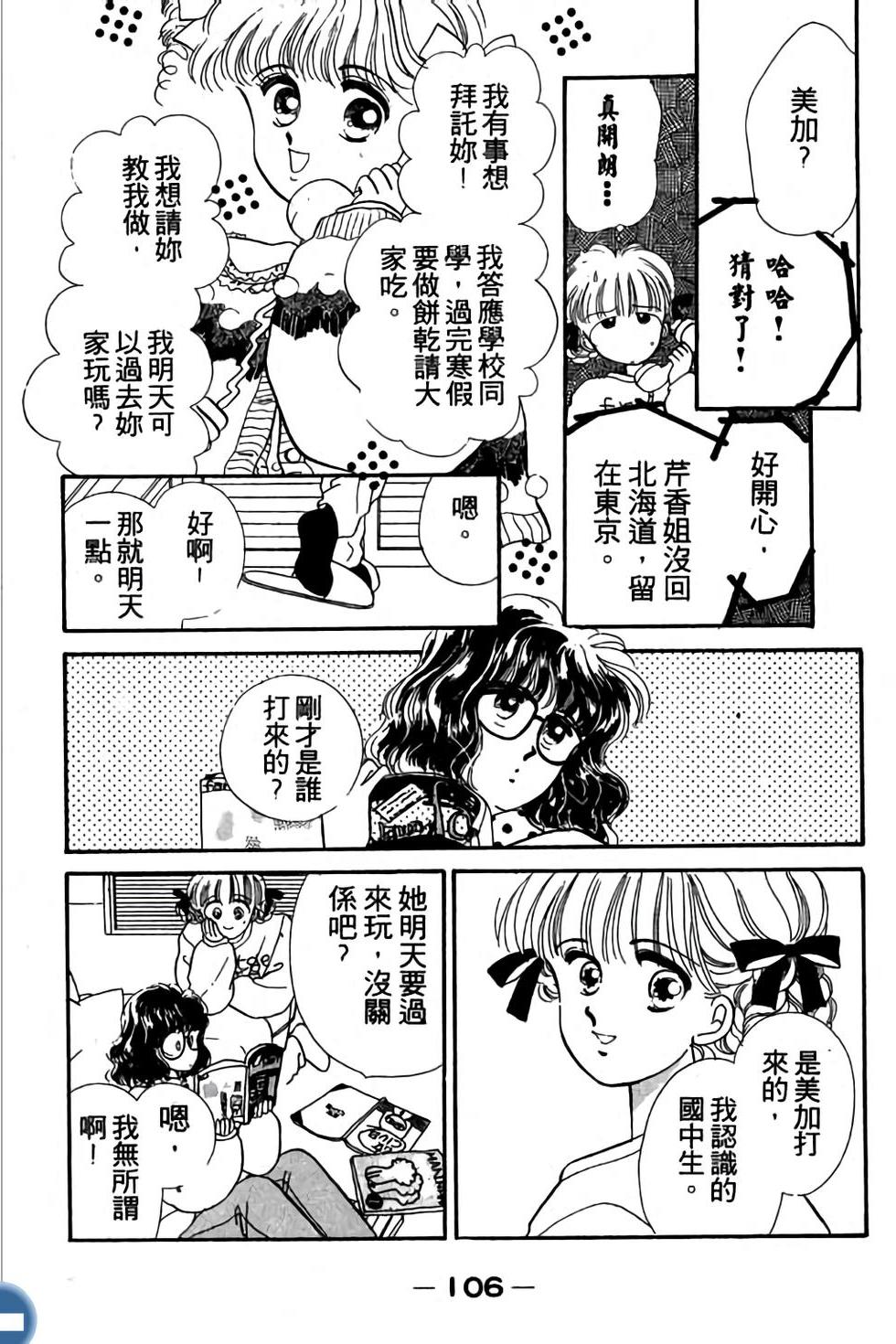 第106页