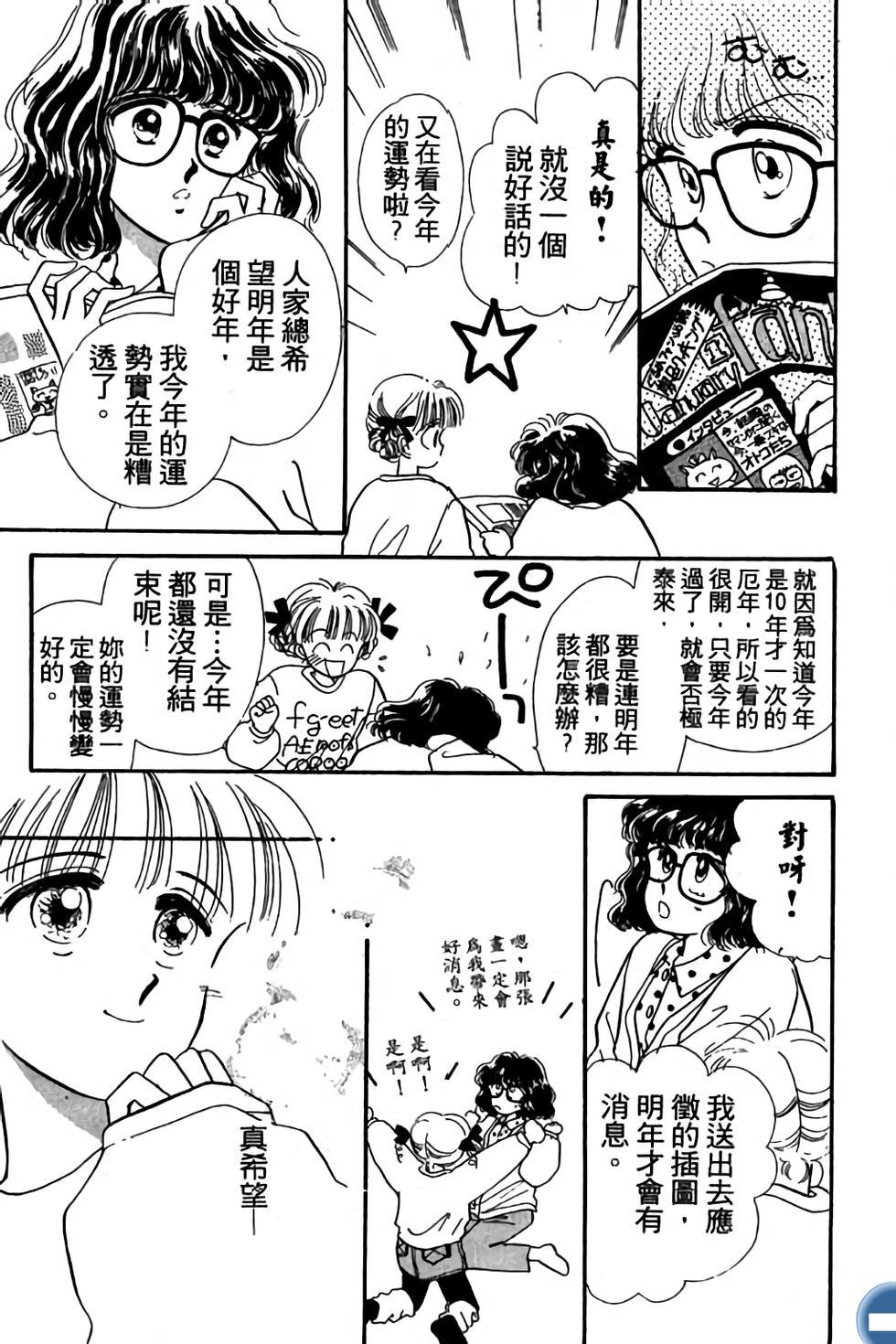 第107页