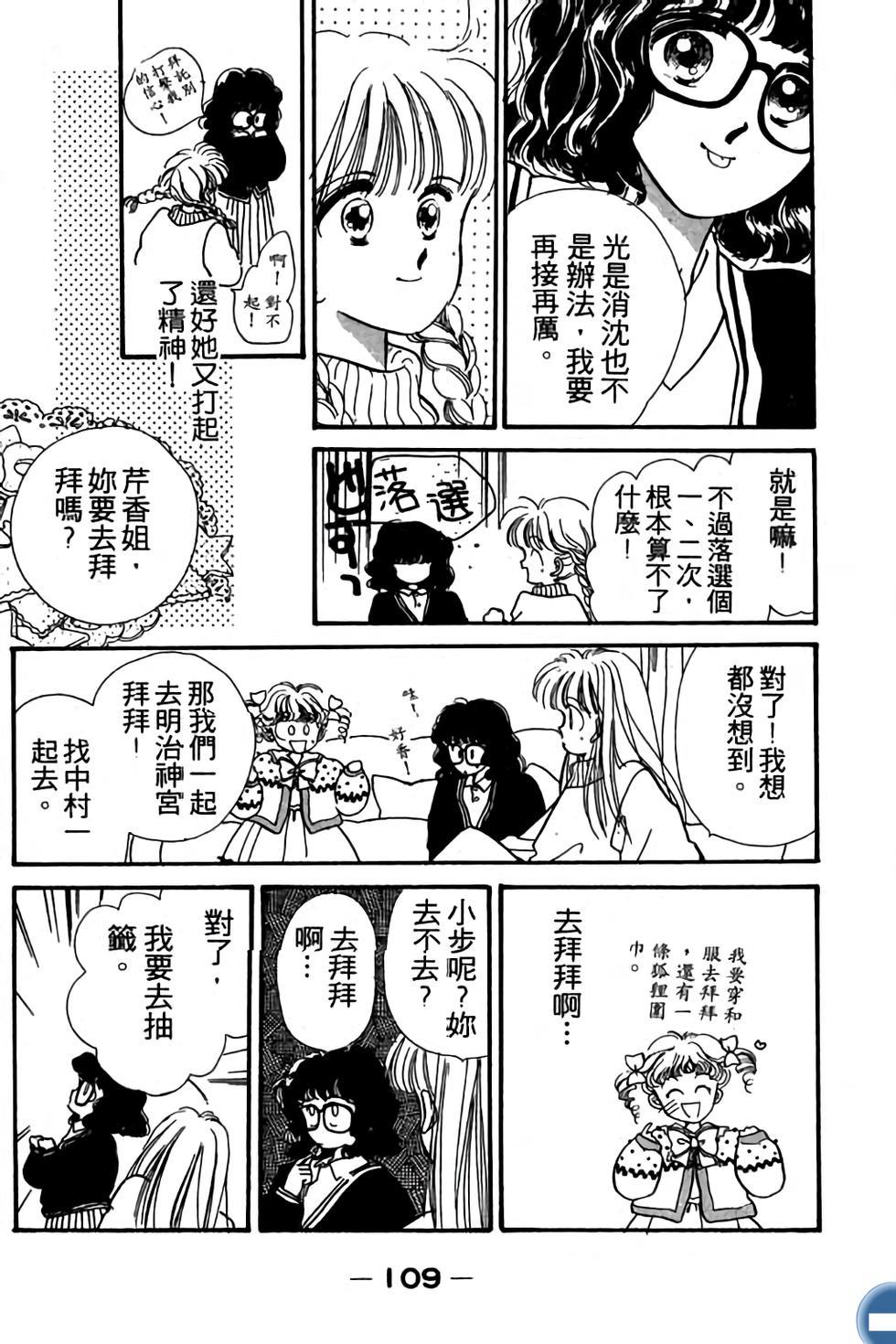 第109页