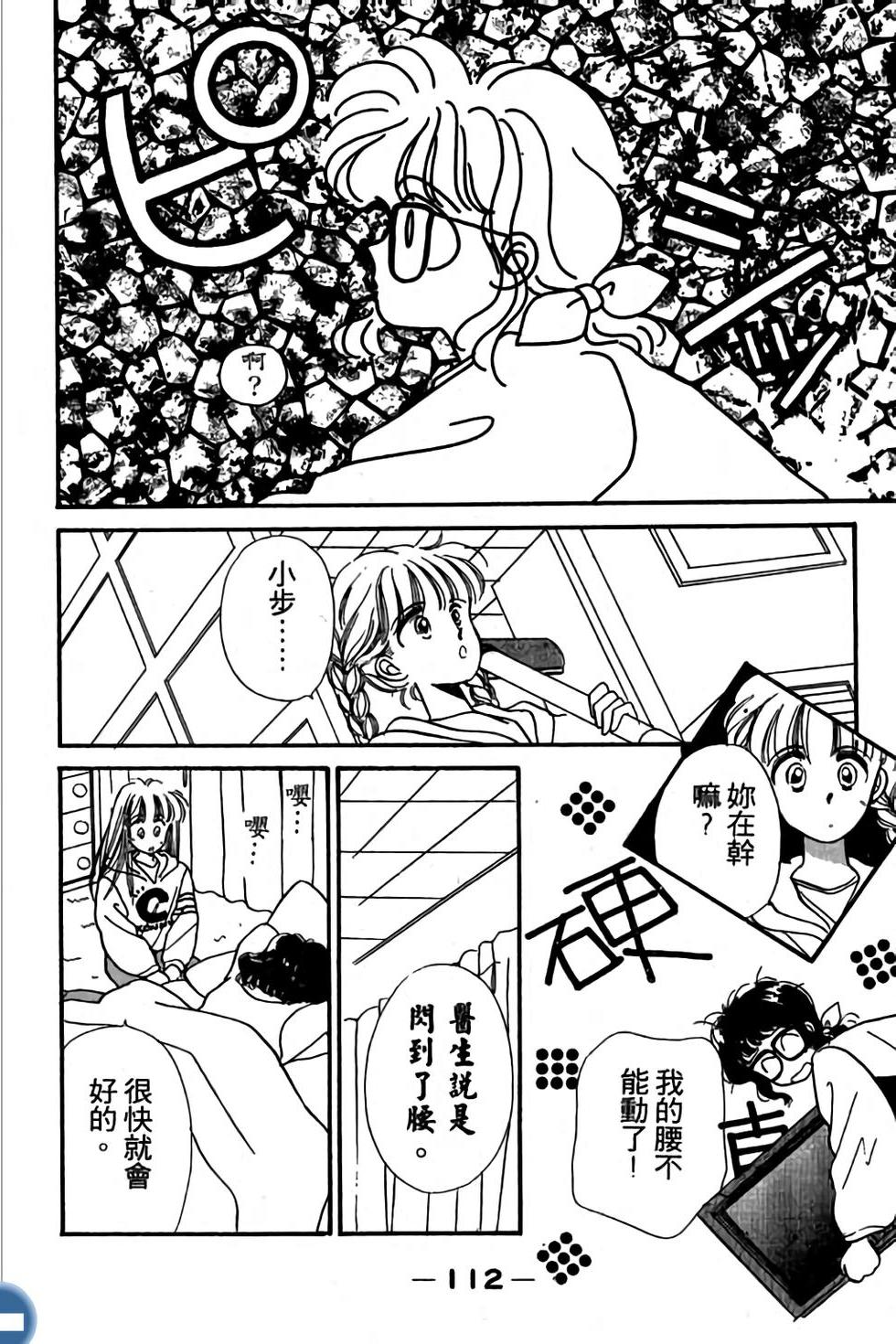 第112页
