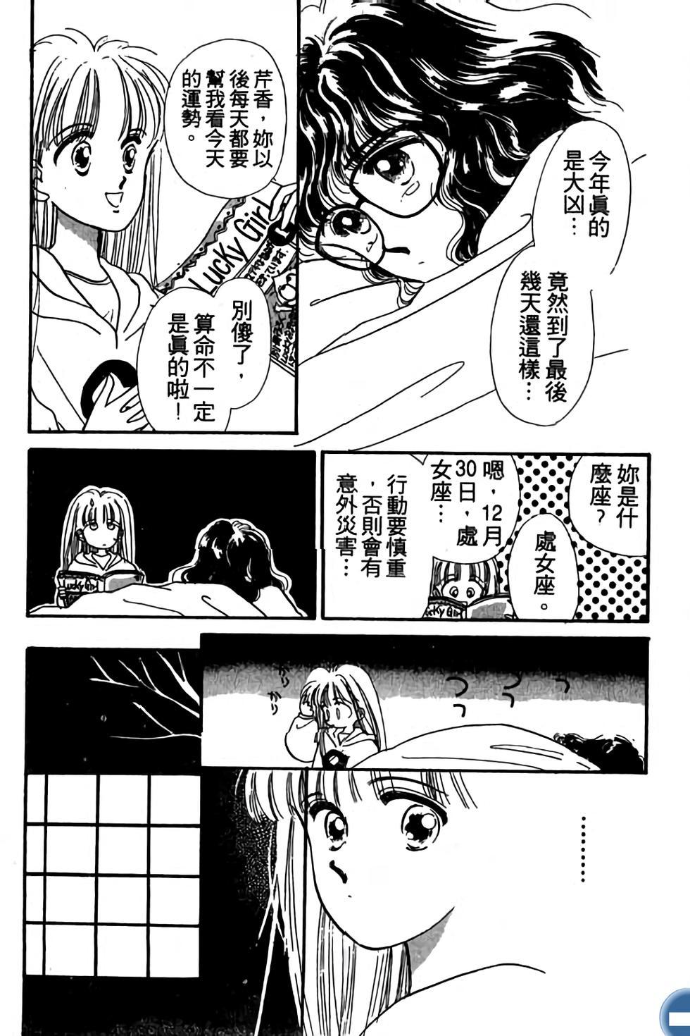 第113页