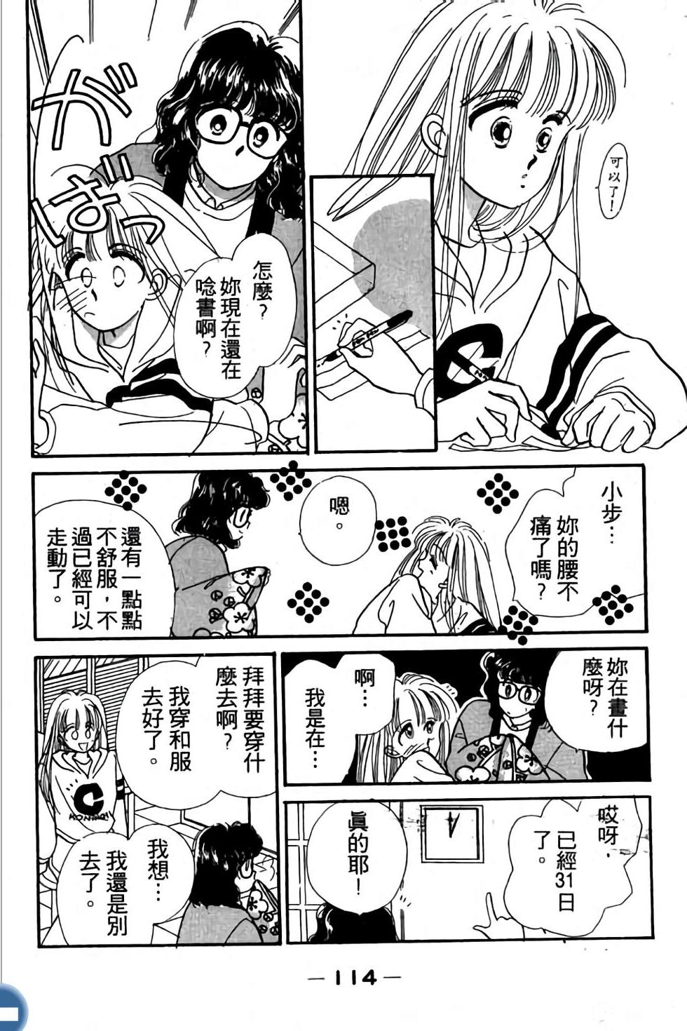第114页