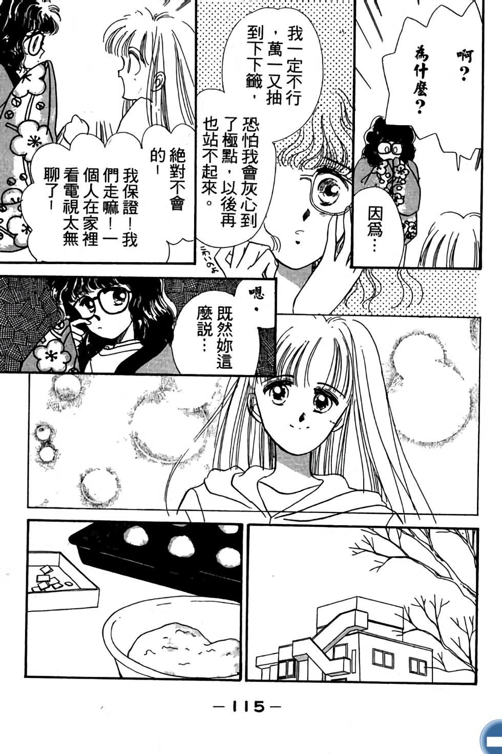 第115页