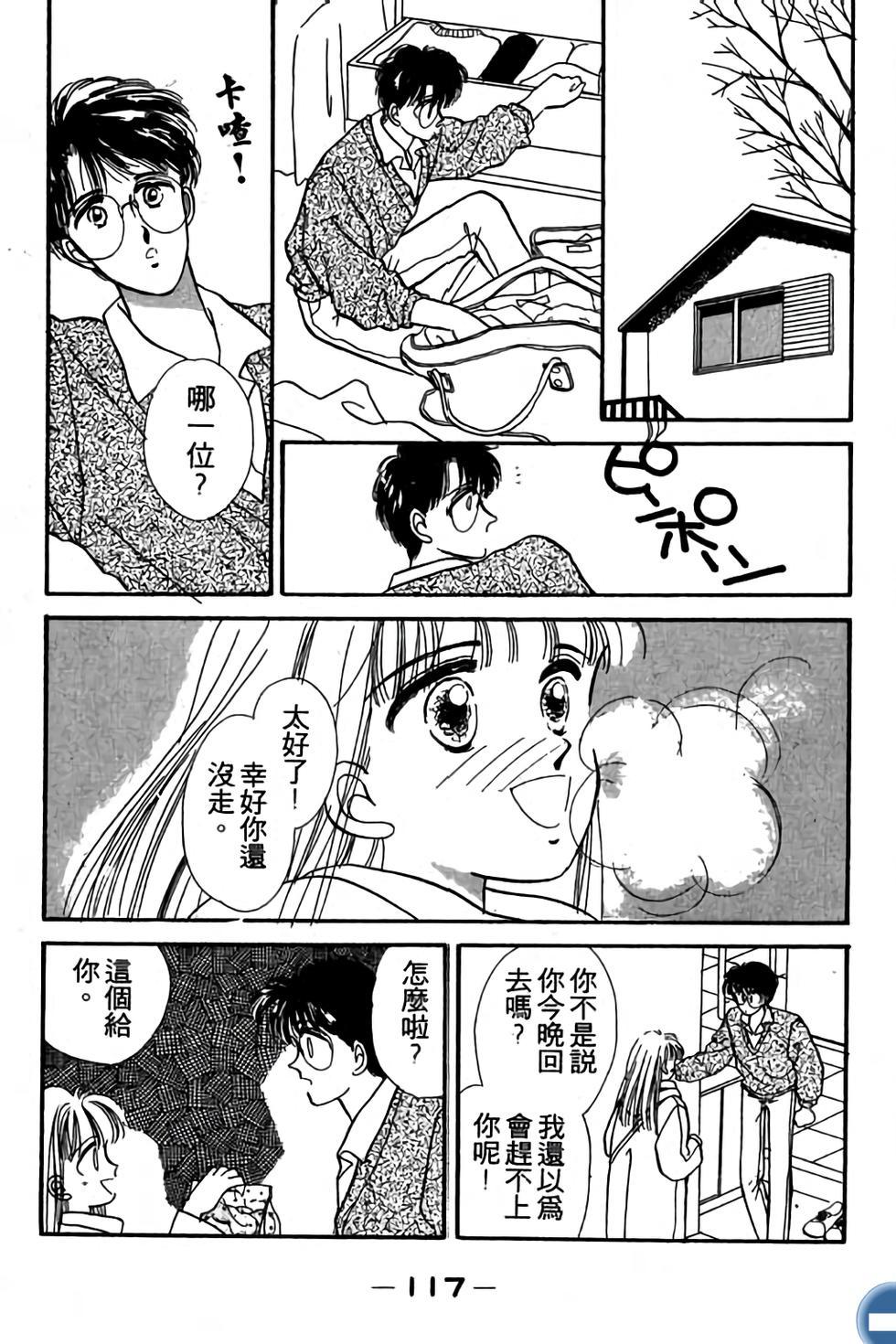 第117页
