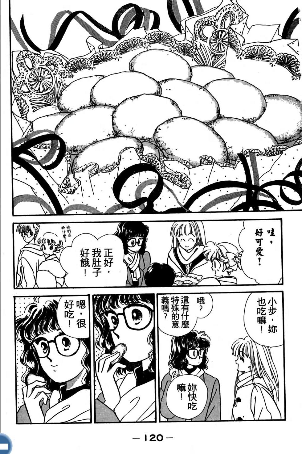 第120页