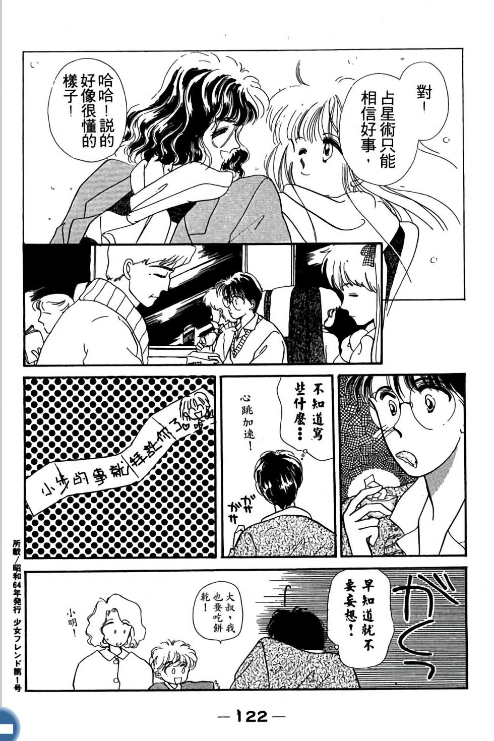 第122页