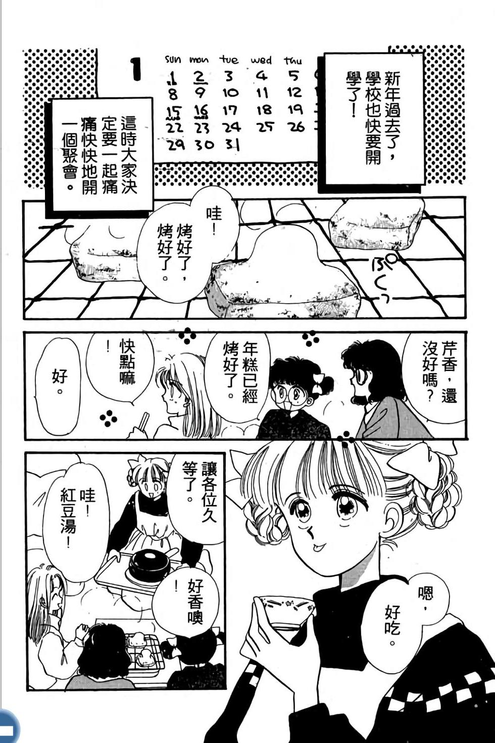 第124页