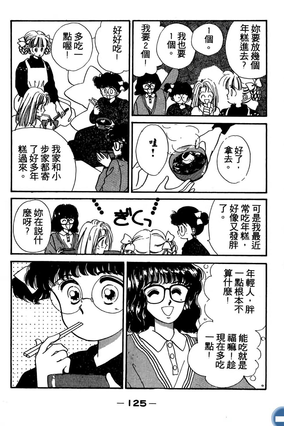 第125页