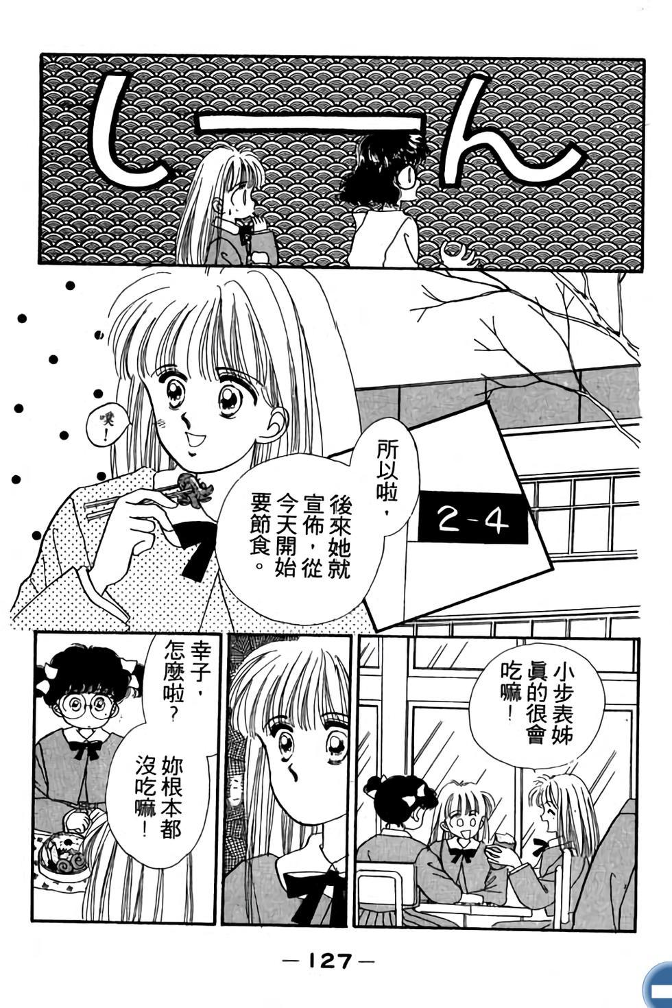 第127页