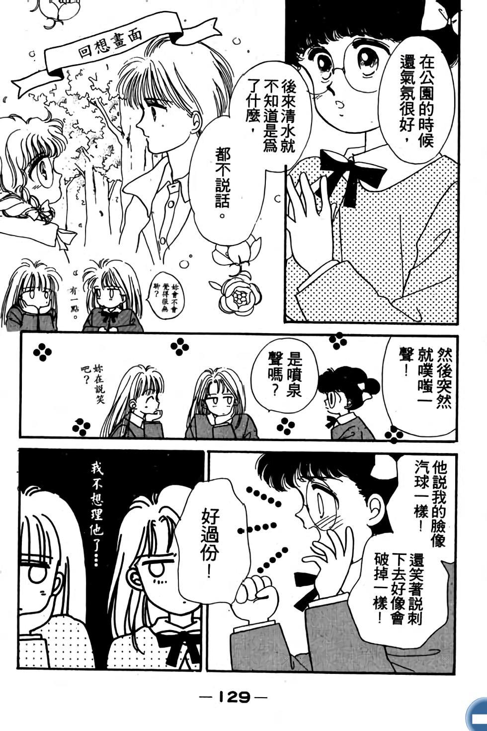 第129页