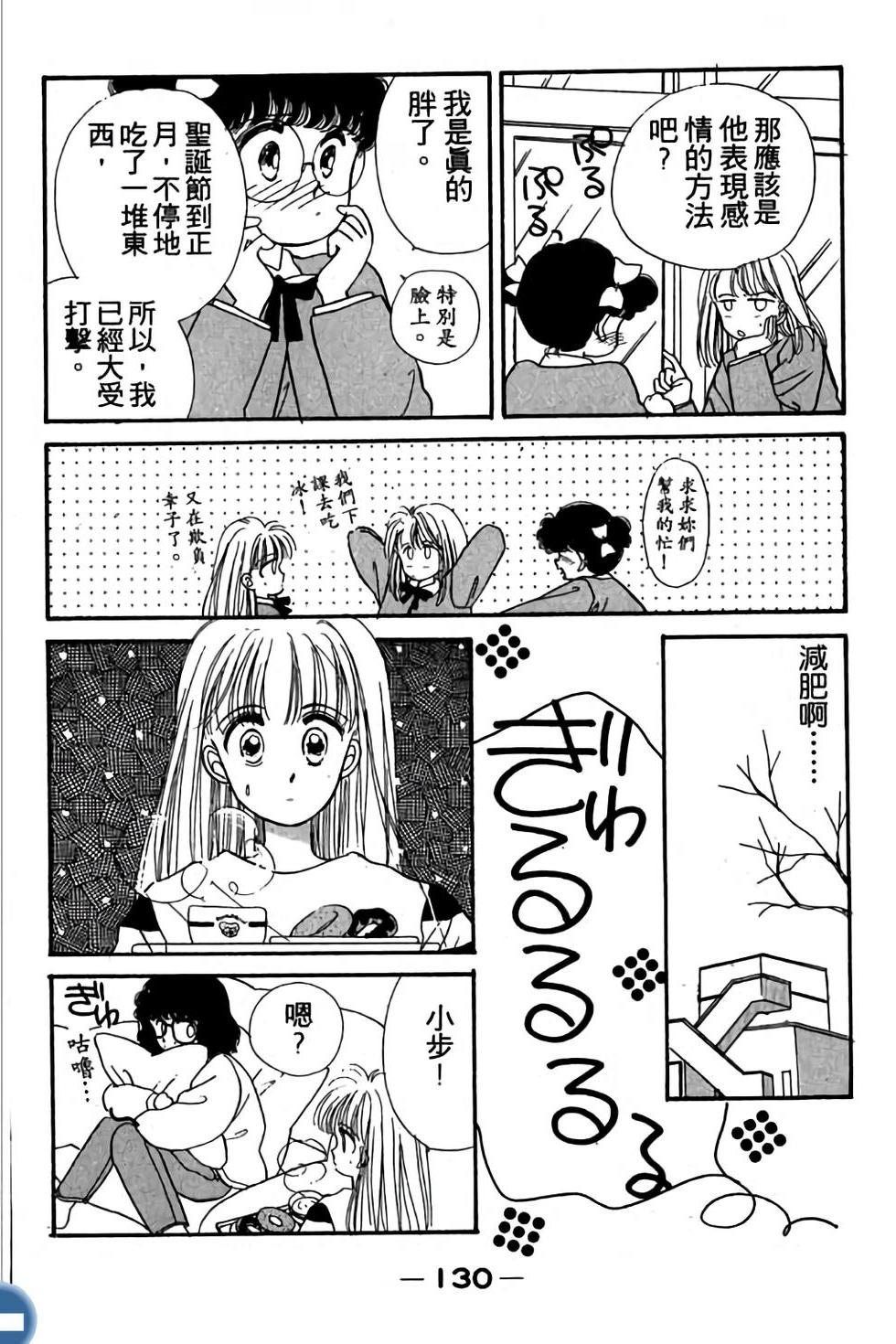 第130页