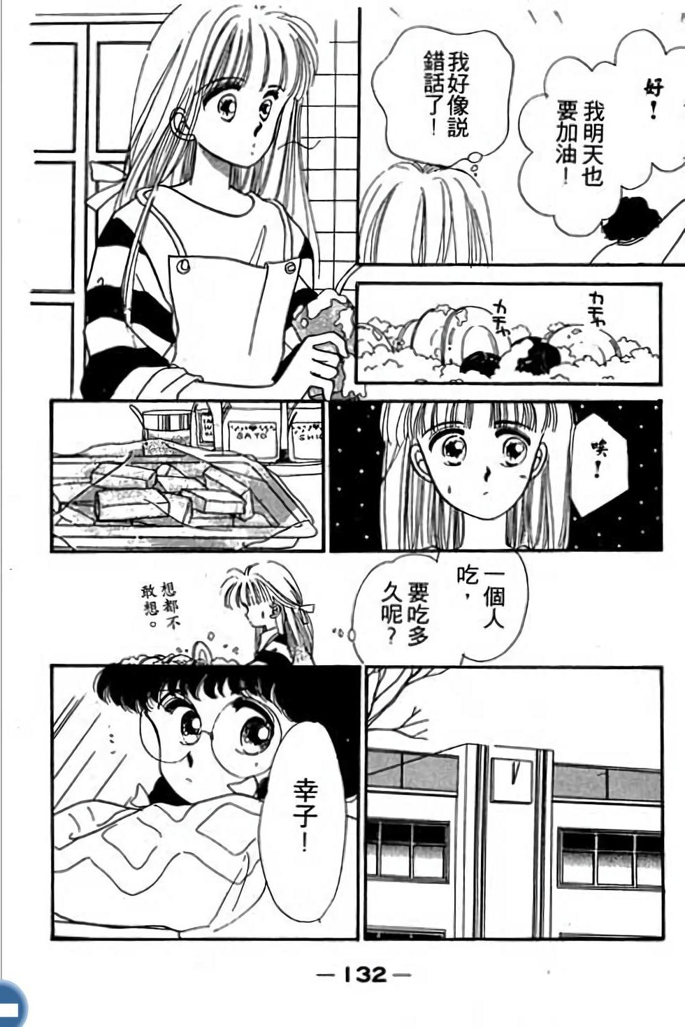 第132页