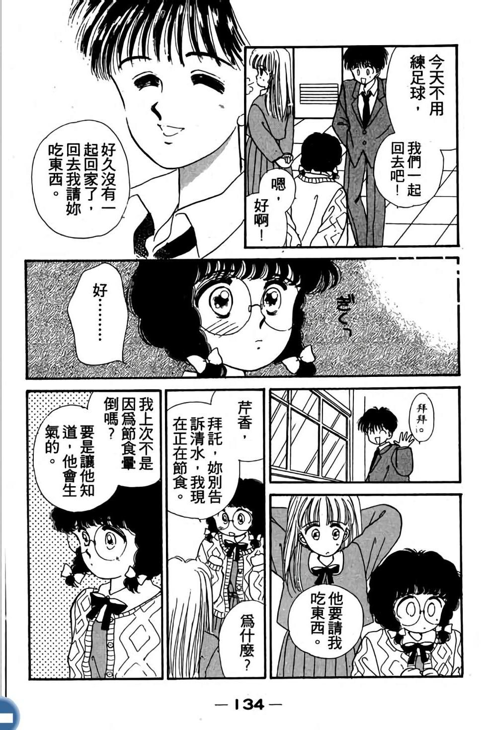 第134页