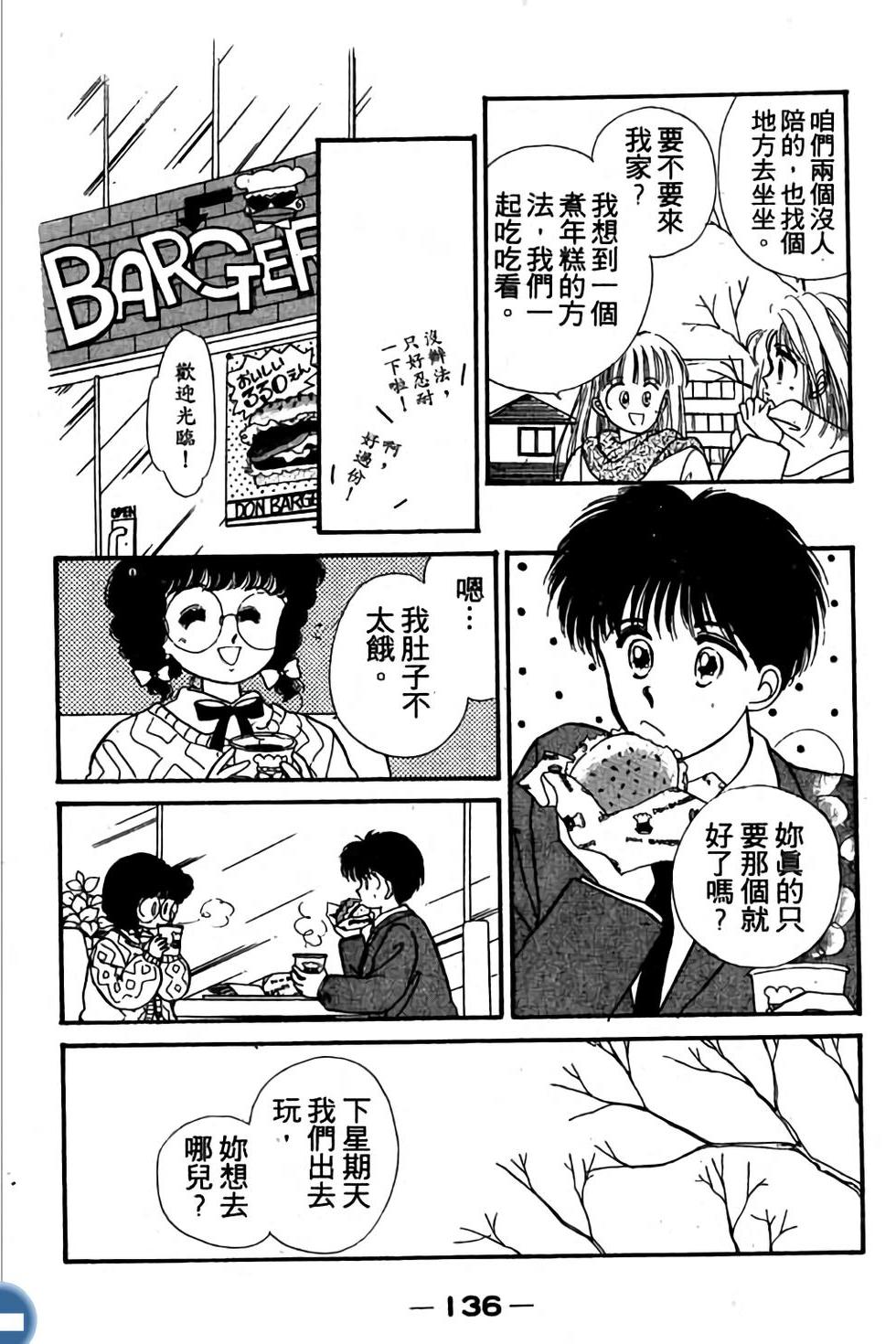 第136页
