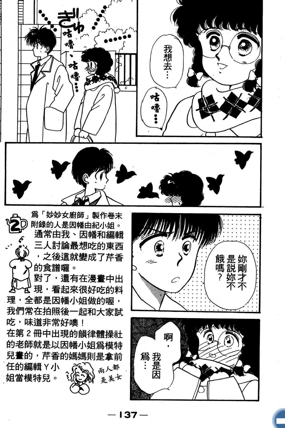 第137页
