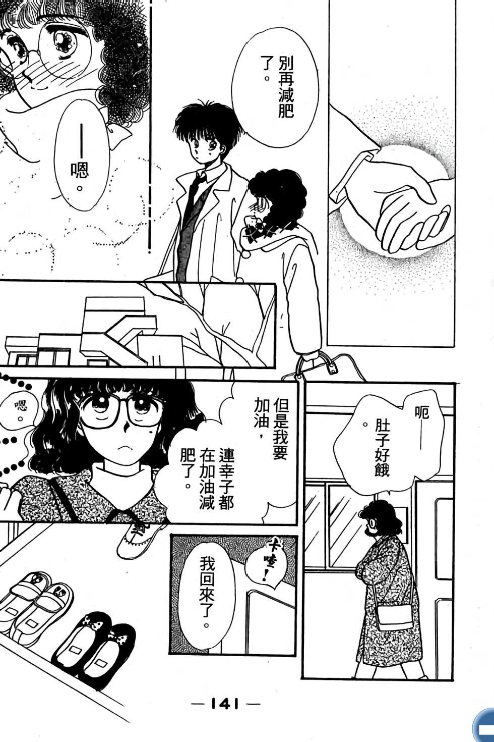 第141页