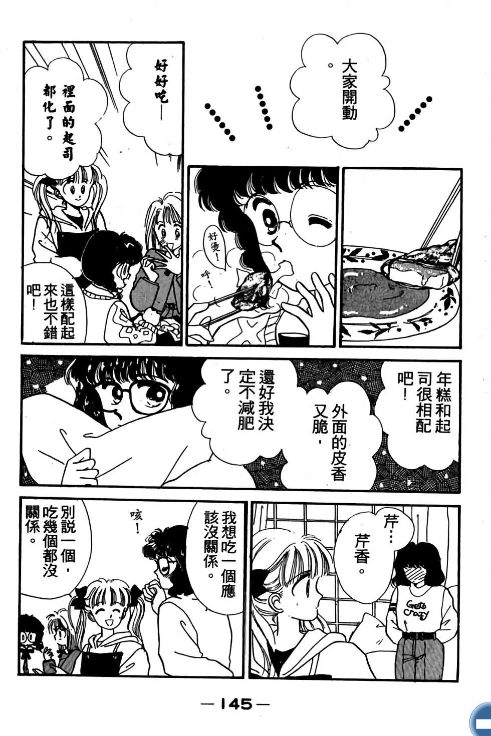 第145页