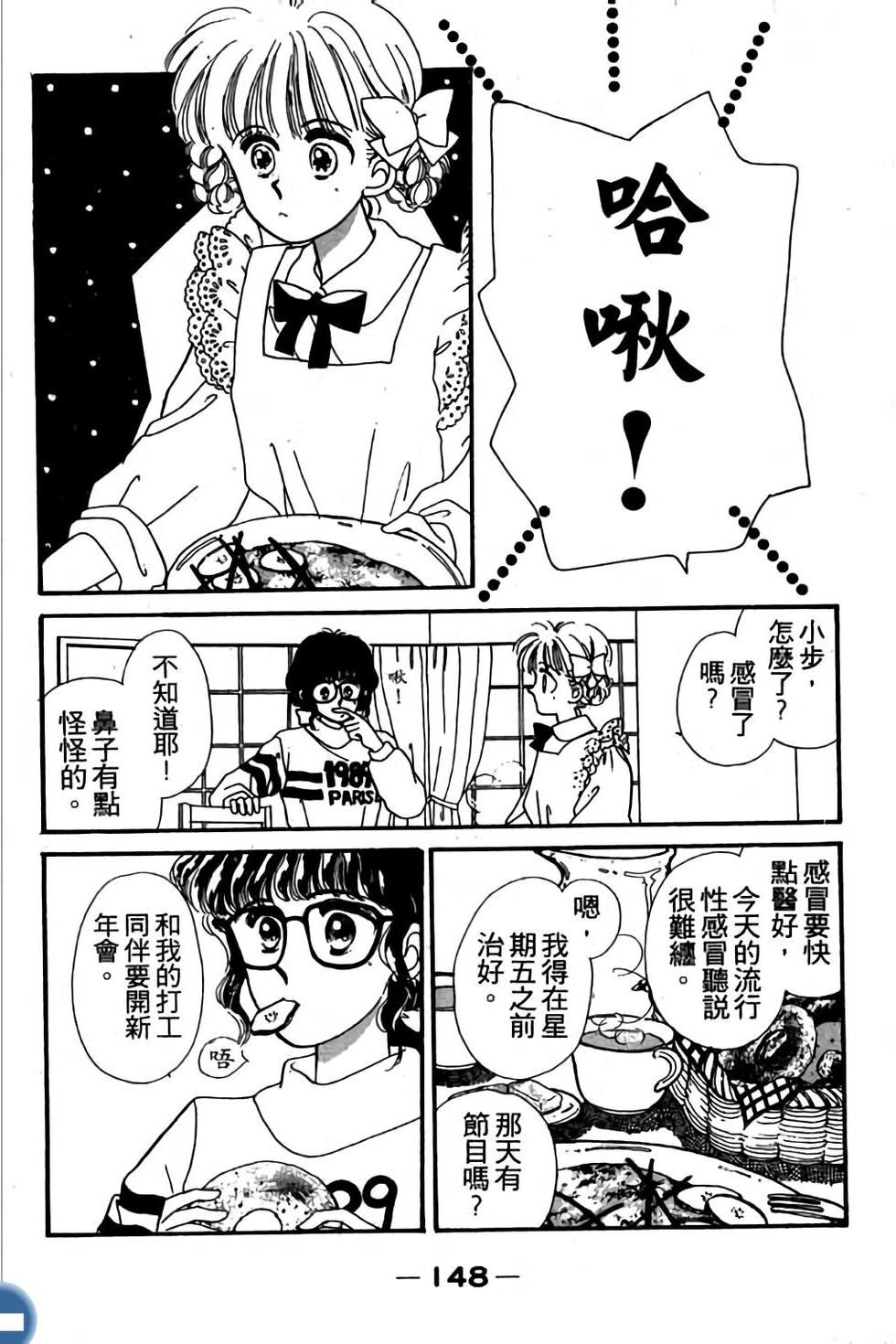 第148页