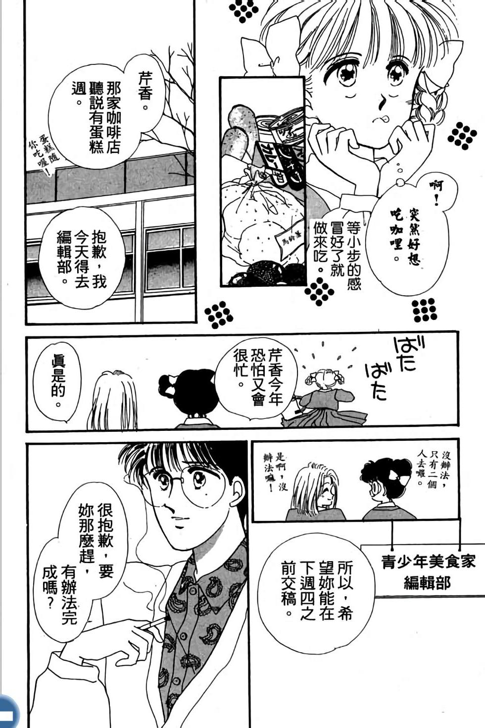第150页