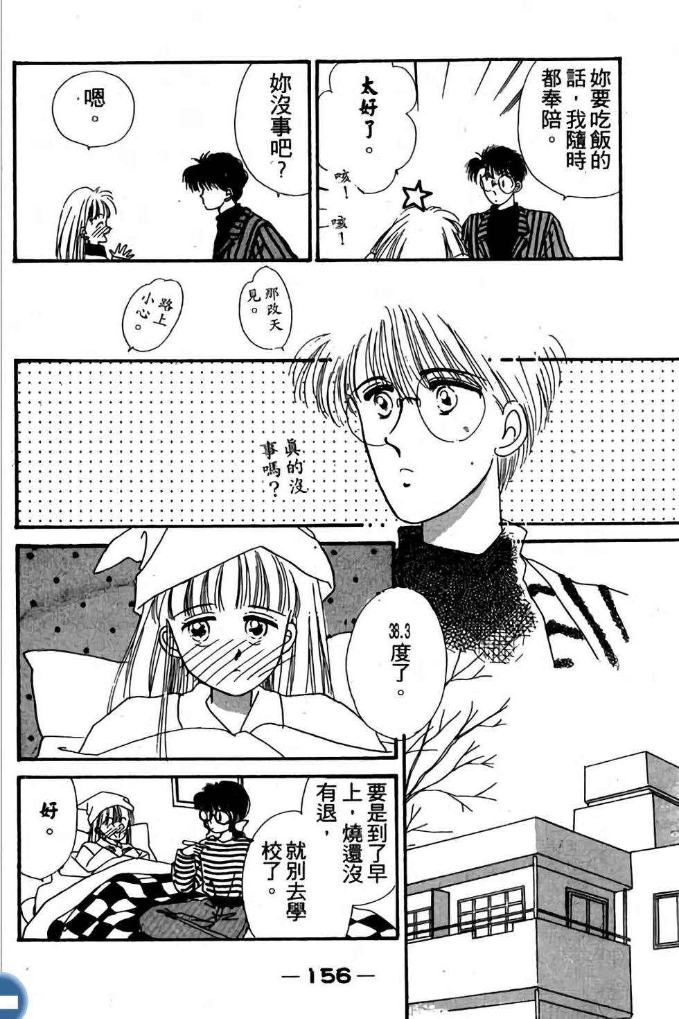 第156页