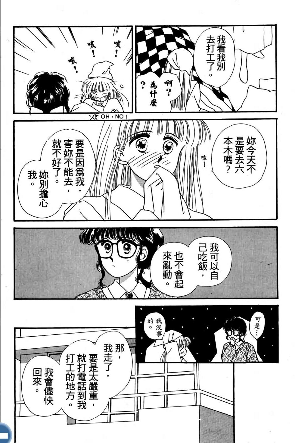 第158页