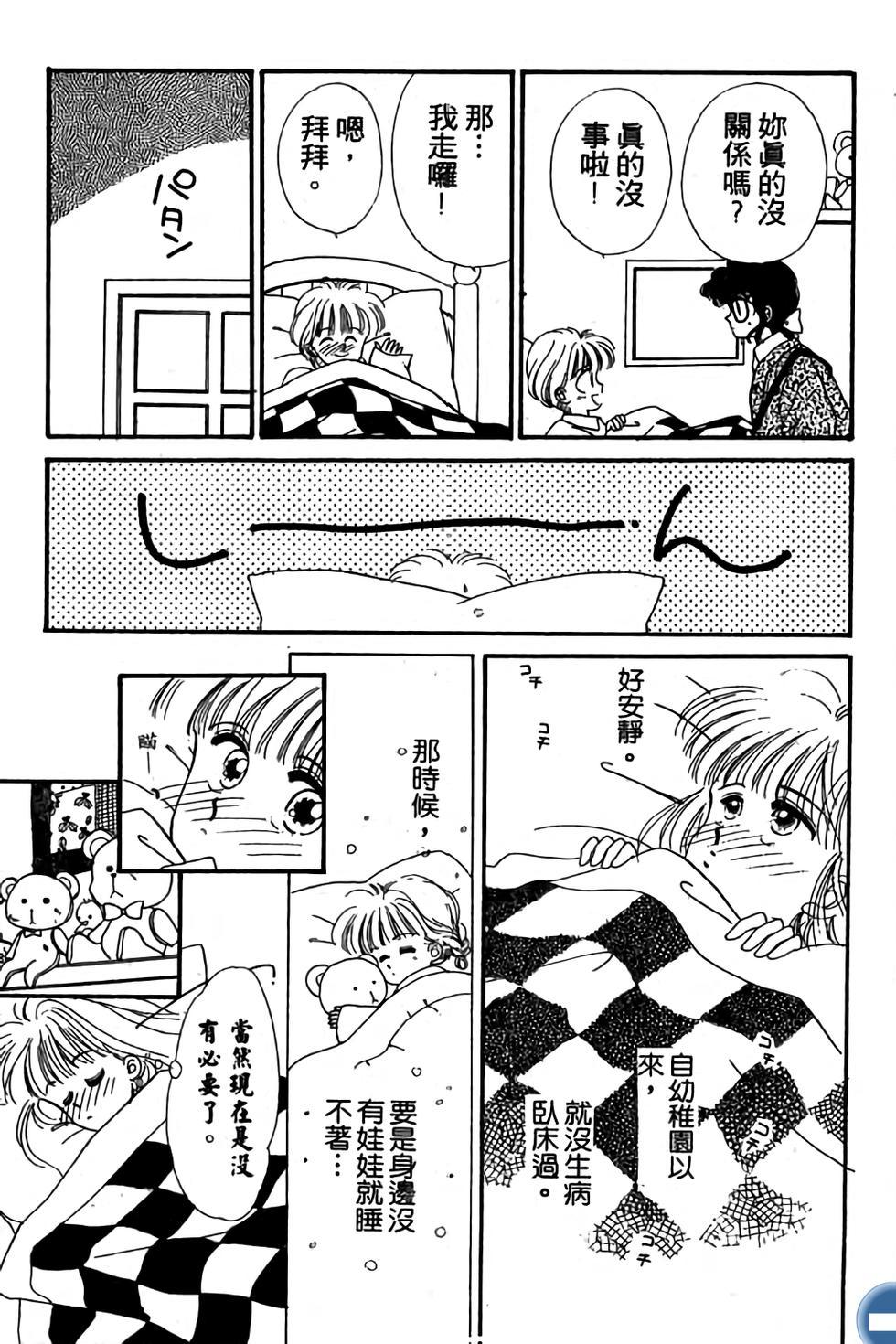 第159页