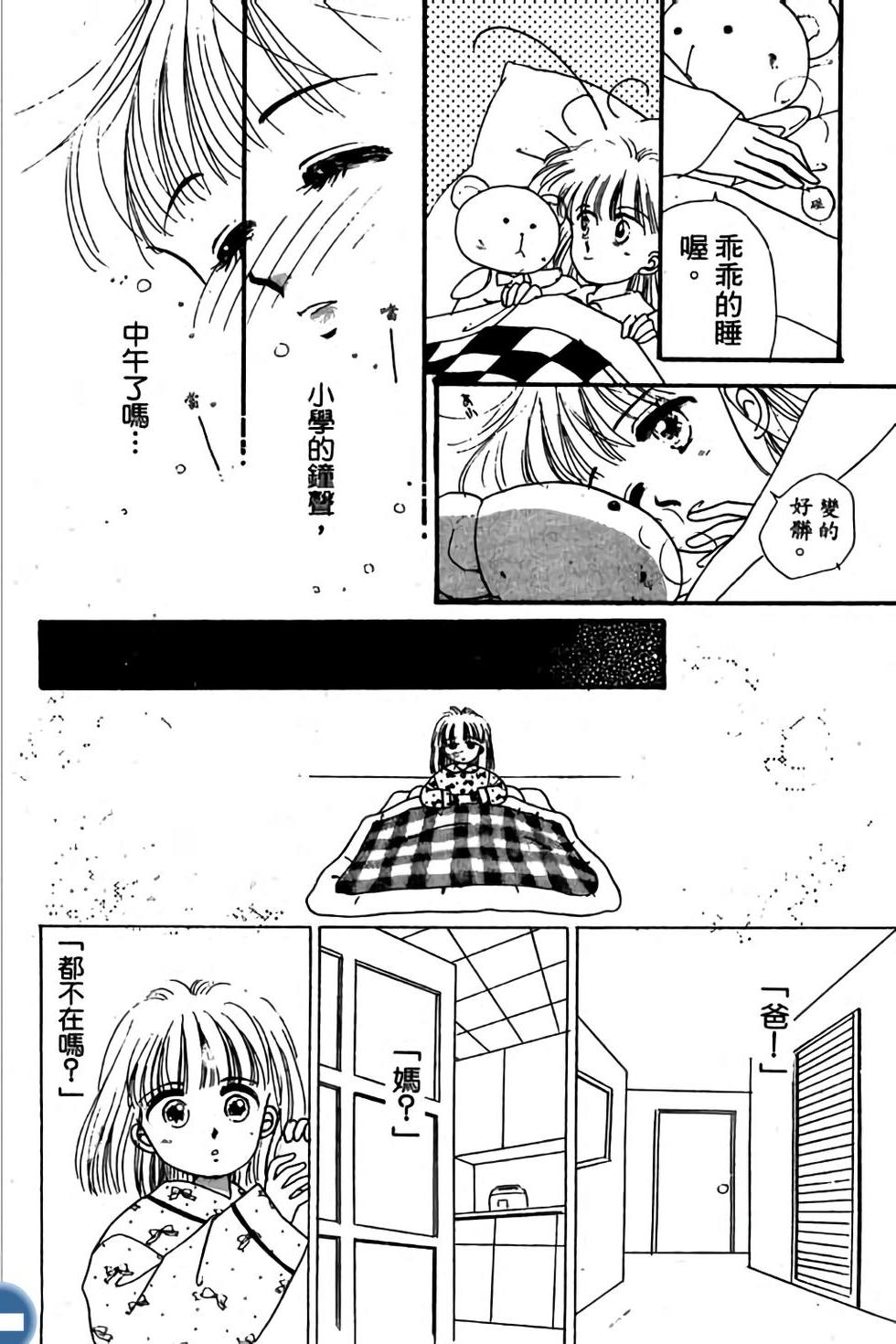 第160页