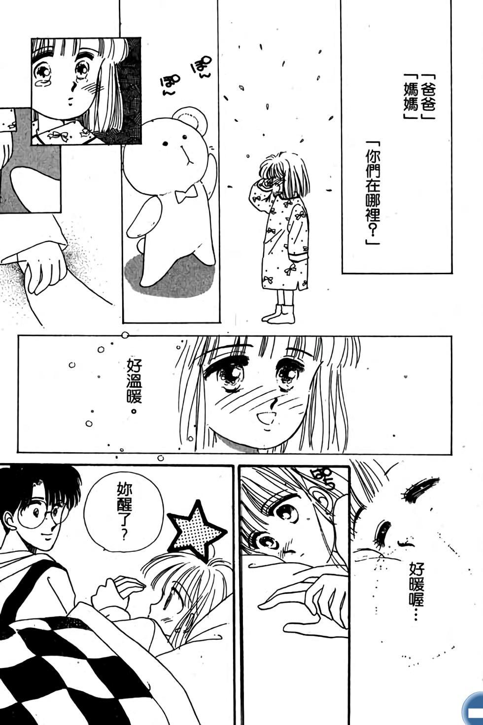 第161页