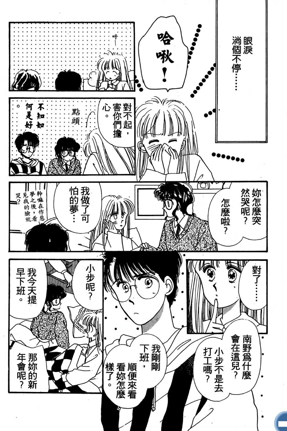 第163页