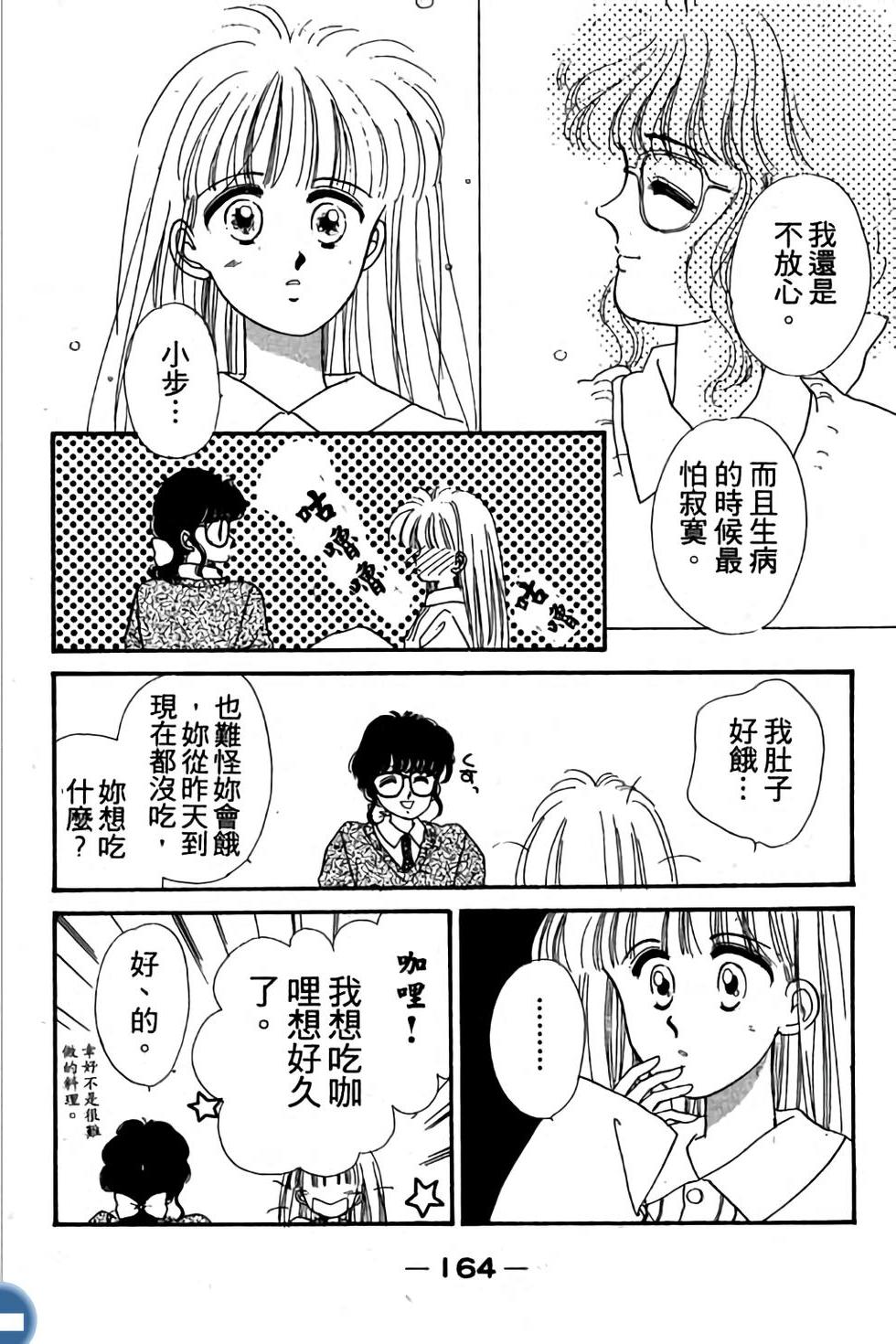 第164页