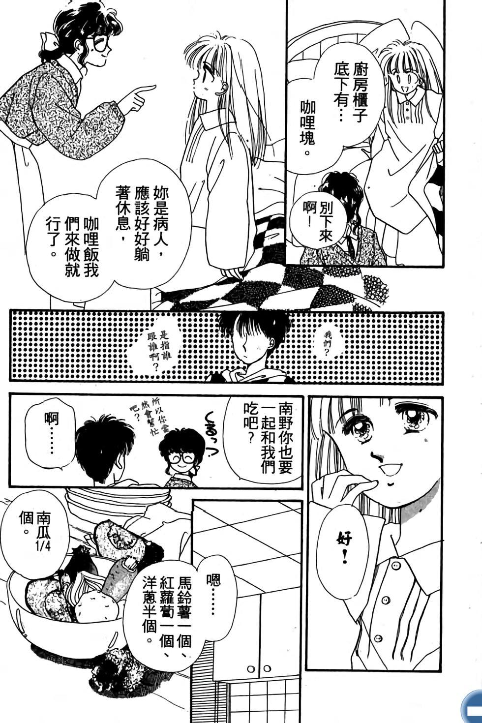 第165页