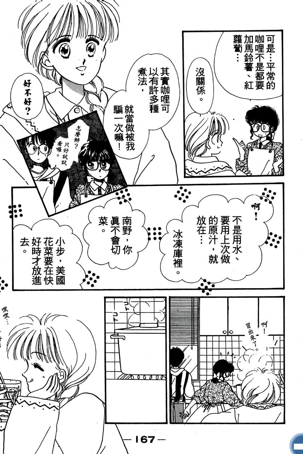 第167页