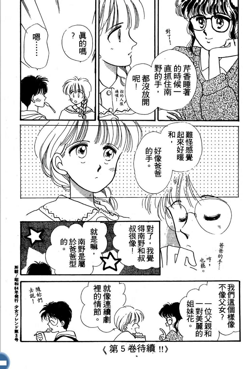 第170页