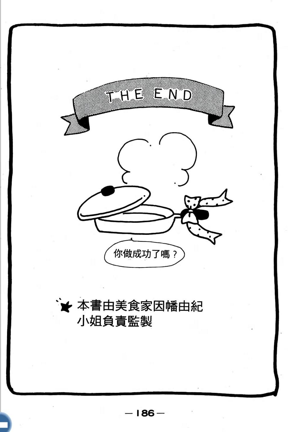 第186页