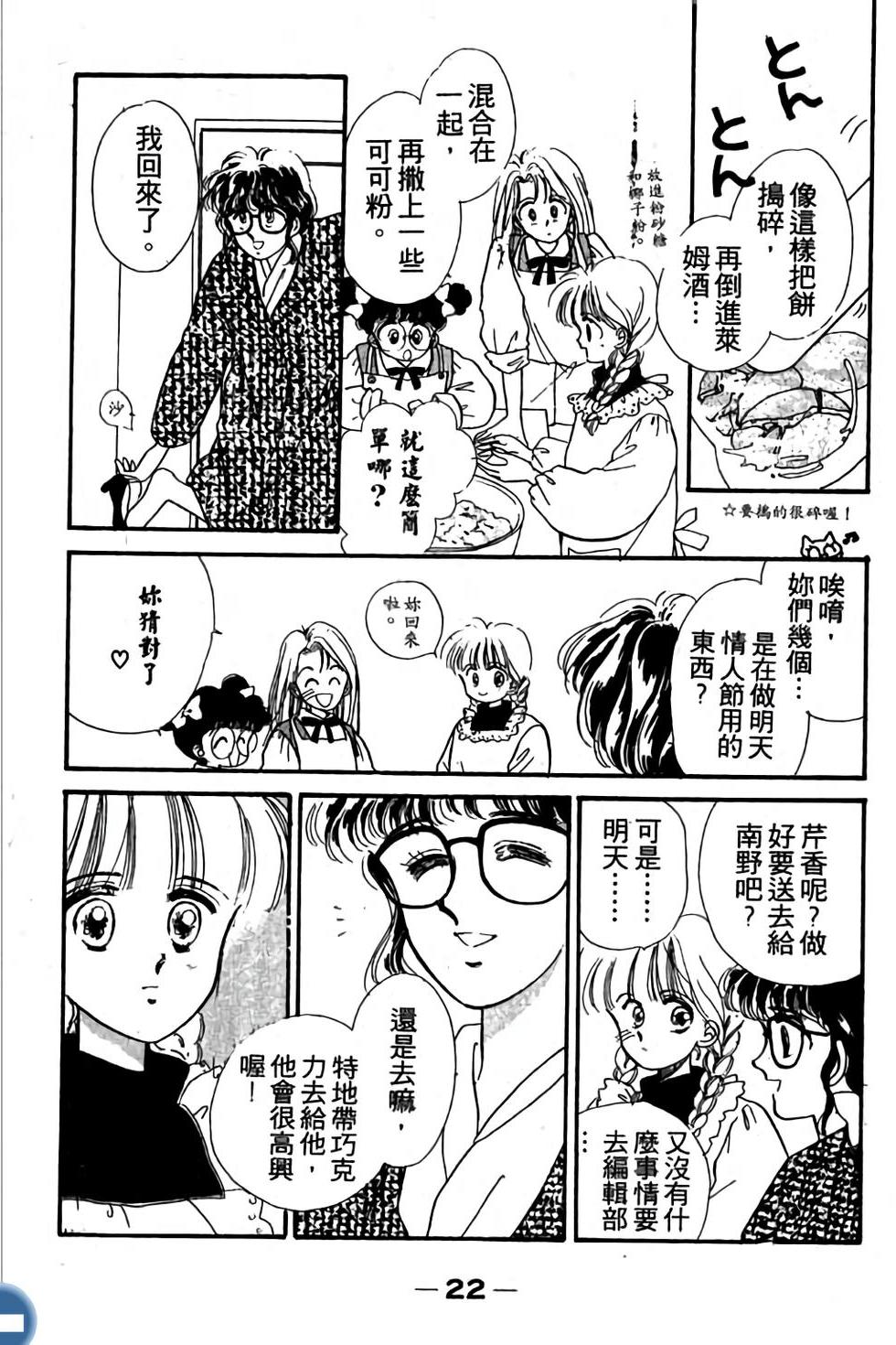 第22页