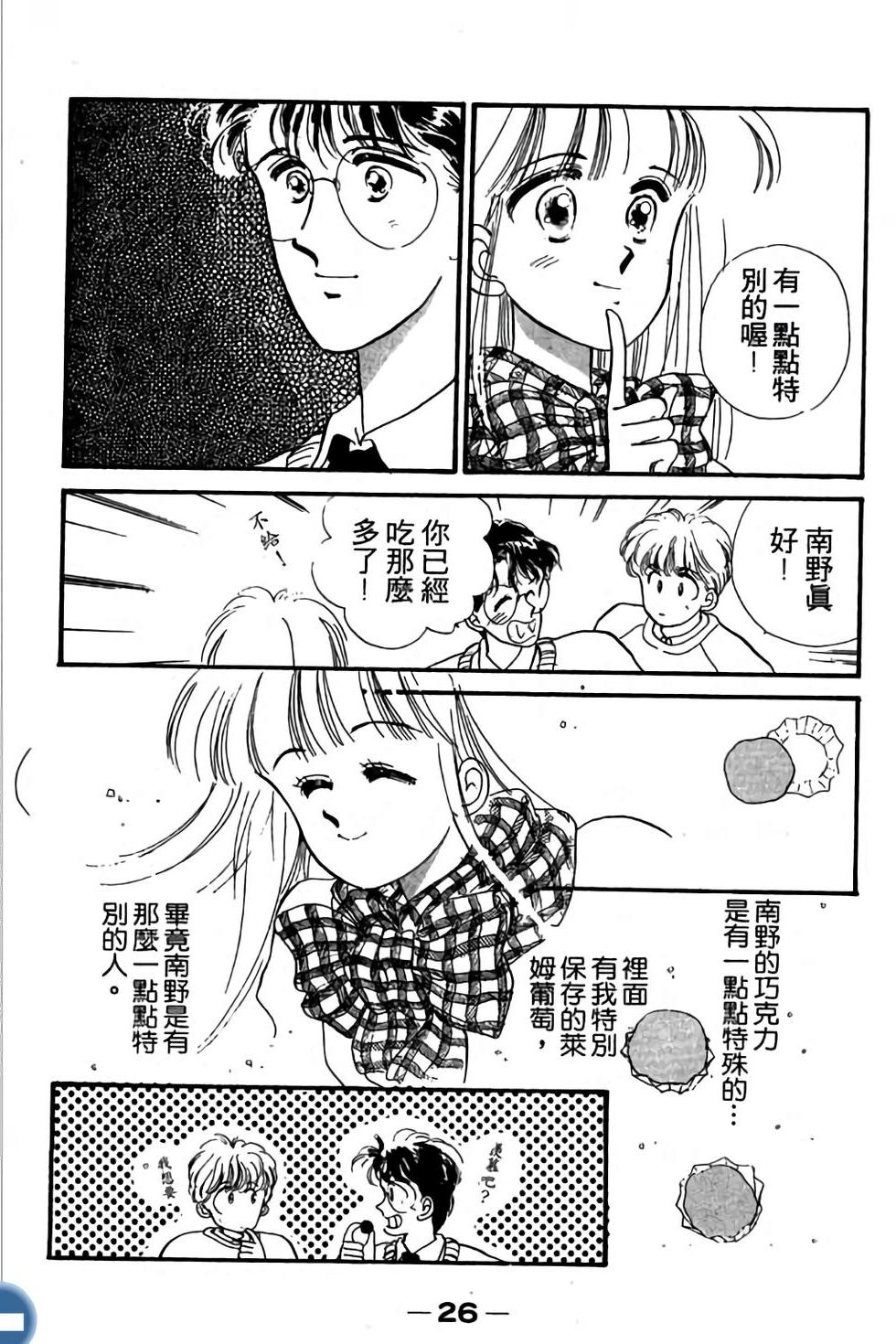 第26页