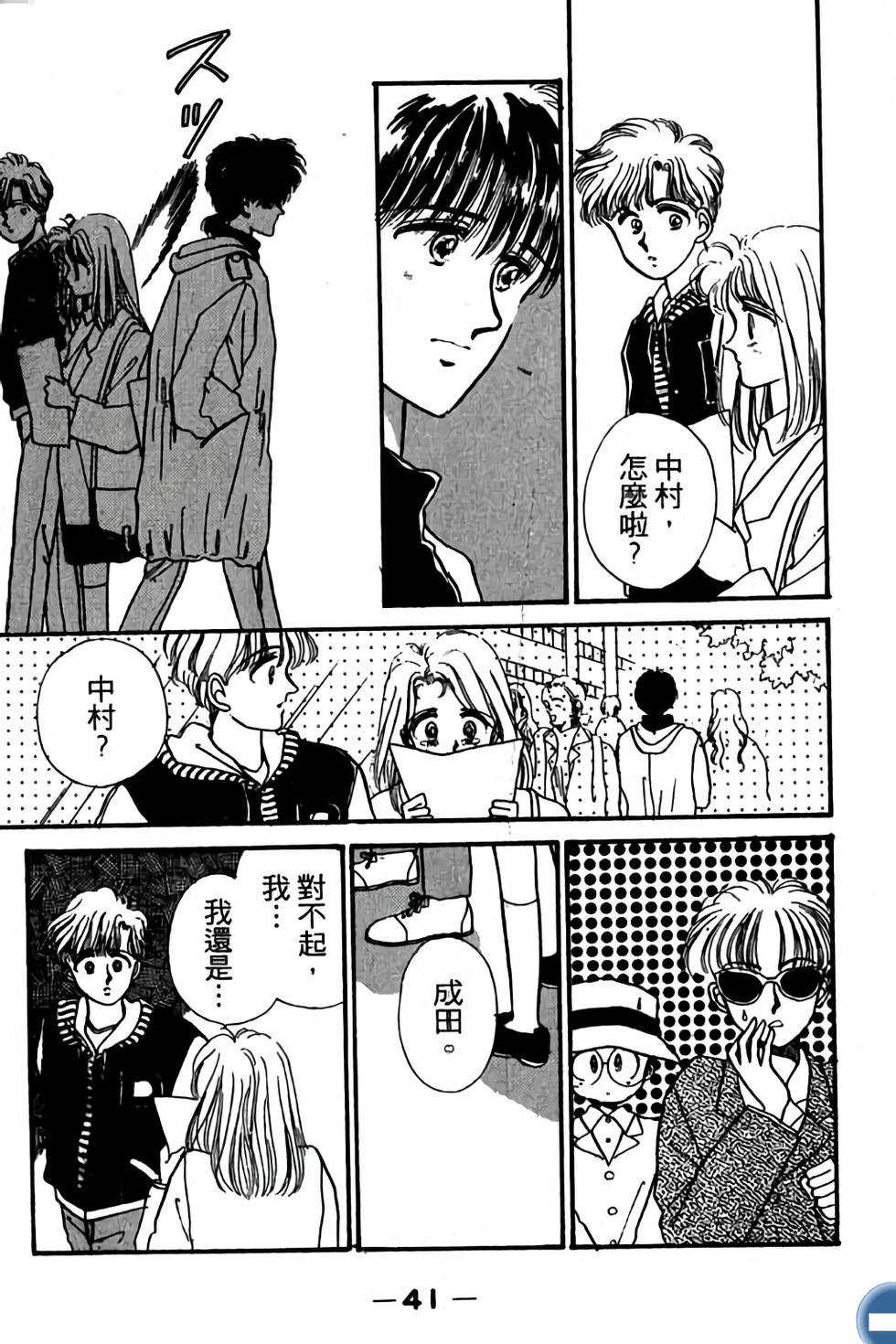 第41页