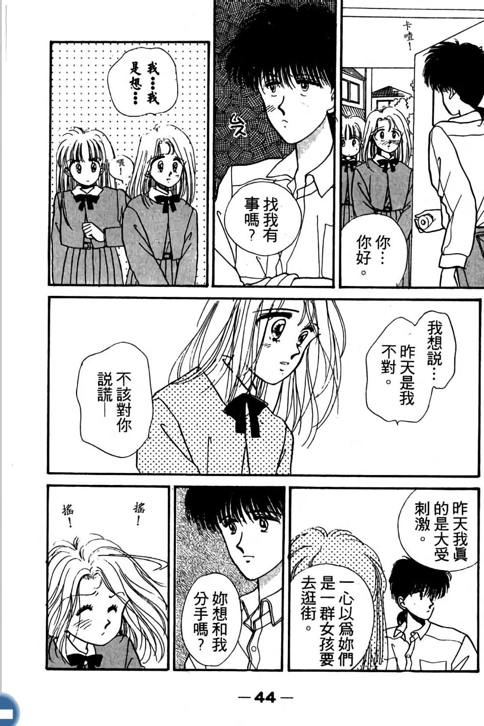 第44页