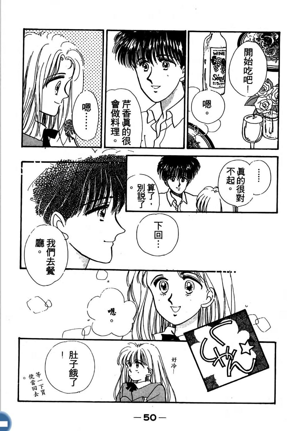 第50页