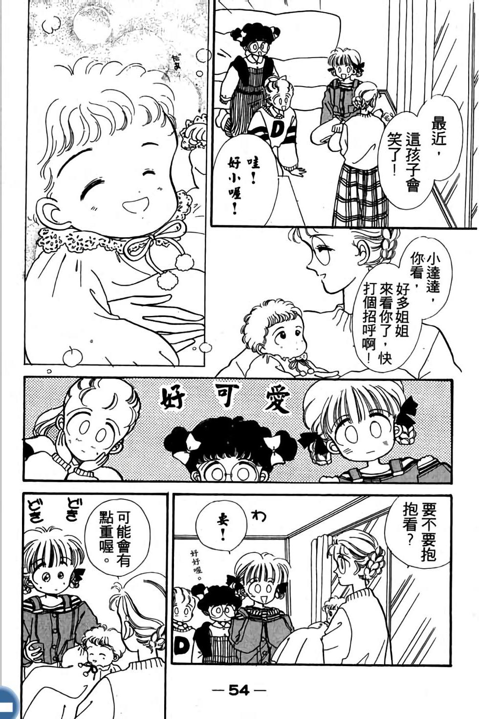 第54页