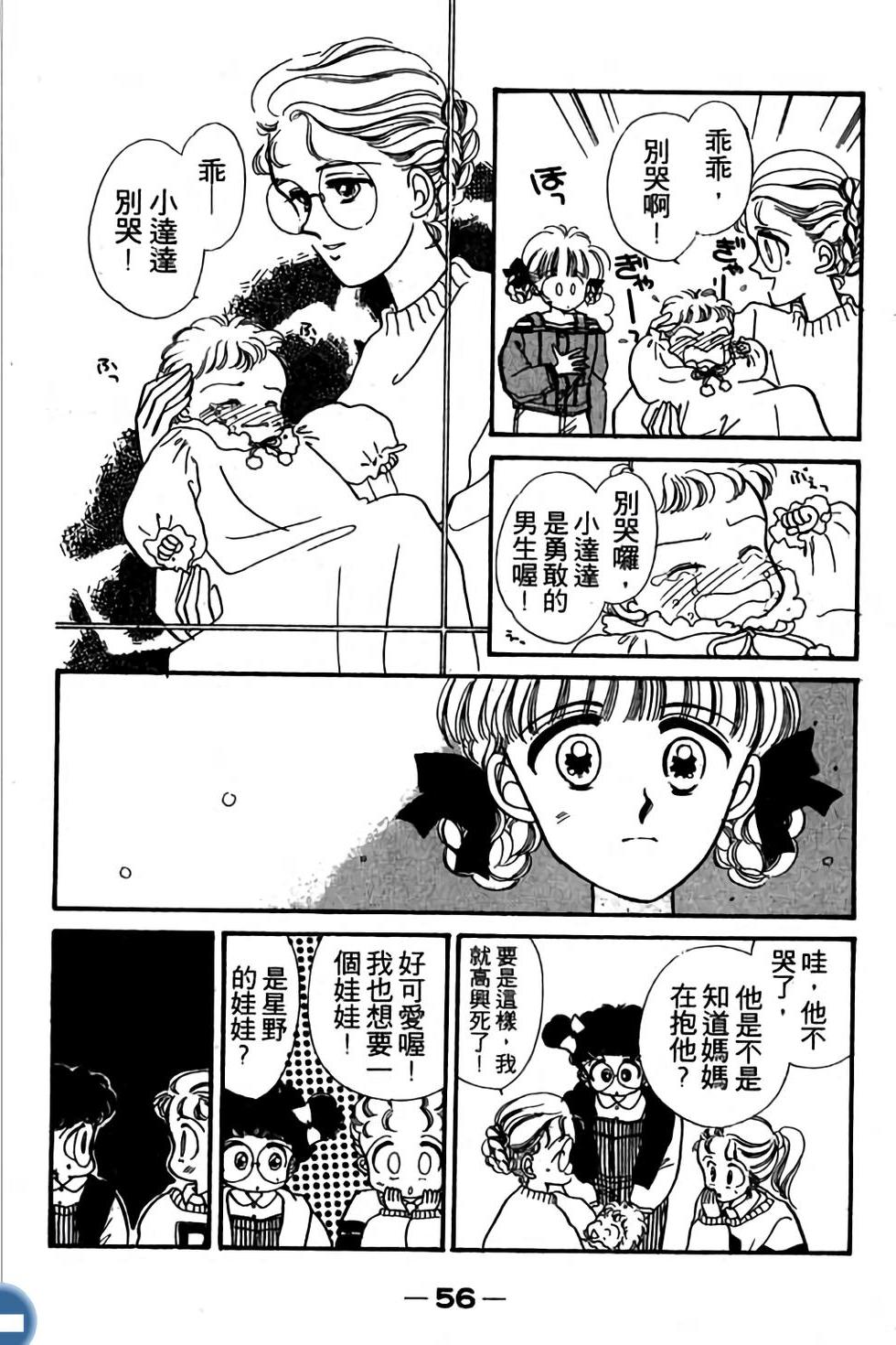 第56页