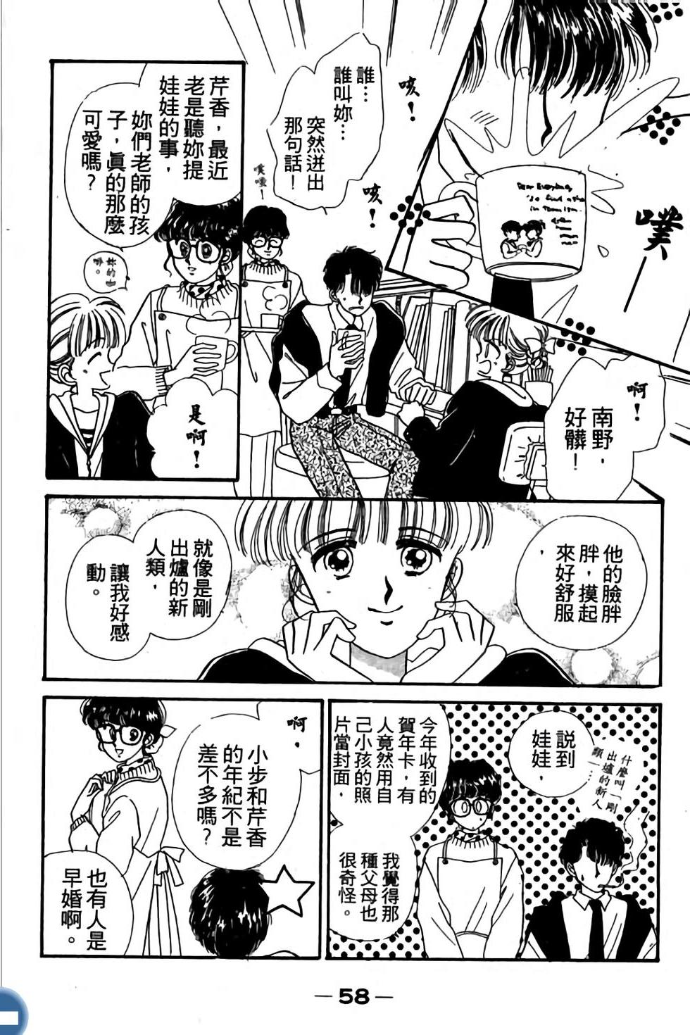 第58页