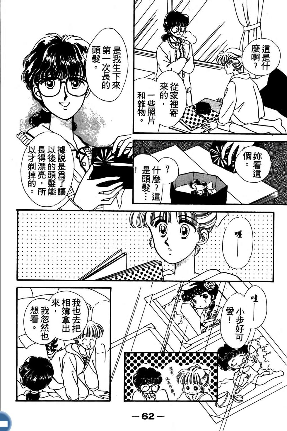第62页