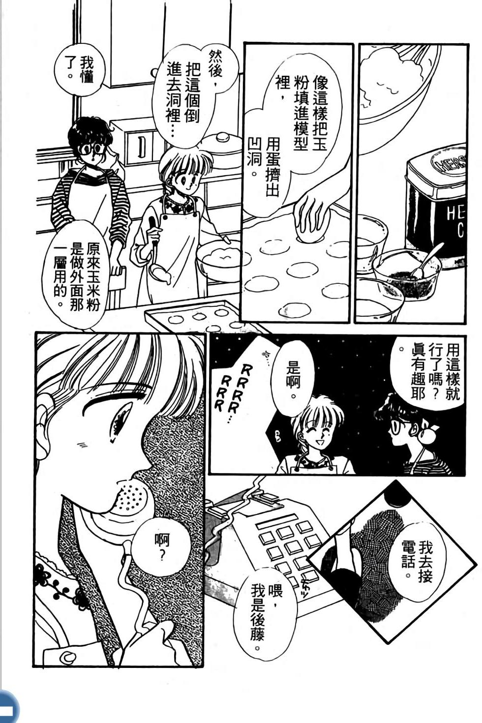 第68页
